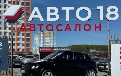 Nissan Juke II, 2014 год, 799 000 рублей, 1 фотография
