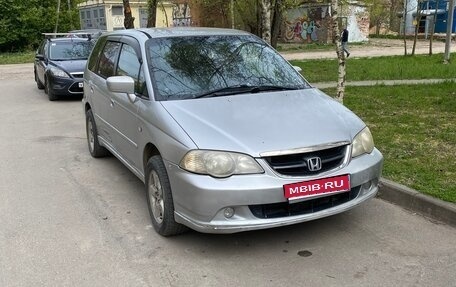 Honda Odyssey II, 2002 год, 520 000 рублей, 1 фотография