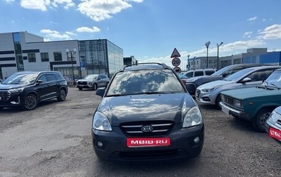 KIA Carens III (RP), 2008 год, 850 000 рублей, 1 фотография