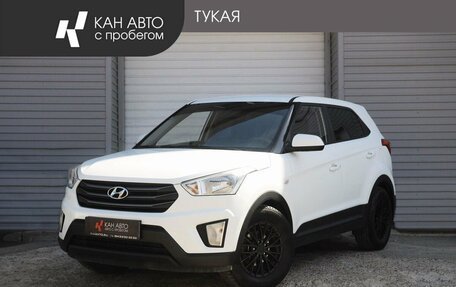 Hyundai Creta I рестайлинг, 2018 год, 1 729 000 рублей, 1 фотография