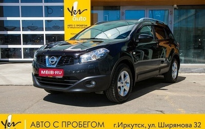 Nissan Qashqai, 2010 год, 1 135 000 рублей, 1 фотография