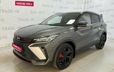 Geely Coolray I, 2024 год, 2 120 000 рублей, 1 фотография