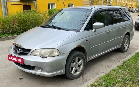 Honda Odyssey II, 2002 год, 520 000 рублей, 5 фотография
