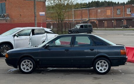 Audi 80, 1990 год, 220 000 рублей, 8 фотография