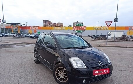 Citroen C2, 2007 год, 385 000 рублей, 8 фотография