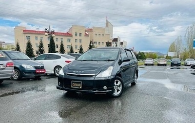 Toyota Wish II, 2003 год, 779 000 рублей, 1 фотография
