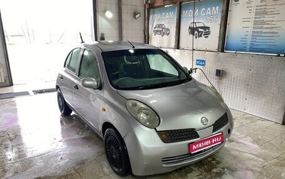 Nissan March III, 2002 год, 200 000 рублей, 1 фотография