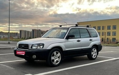 Subaru Forester, 2004 год, 590 000 рублей, 1 фотография