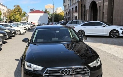 Audi A4, 2015 год, 2 150 000 рублей, 1 фотография