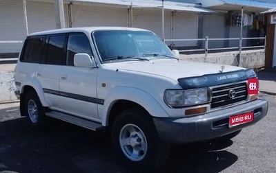 Toyota Land Cruiser 80 рестайлинг, 1996 год, 2 600 000 рублей, 1 фотография