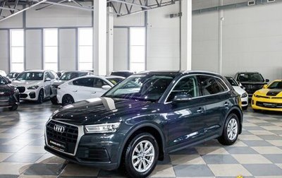Audi Q5, 2017 год, 3 379 000 рублей, 1 фотография