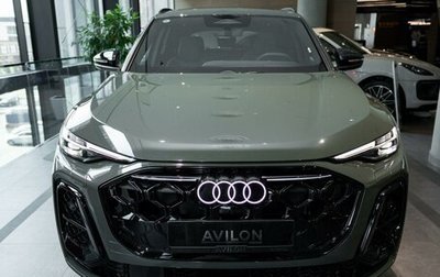 Audi Q5, 2026 год, 7 115 000 рублей, 1 фотография