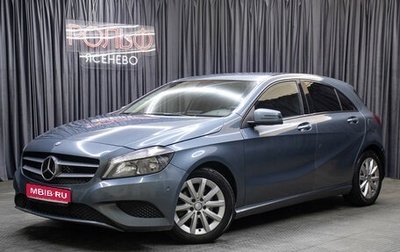 Mercedes-Benz A-Класс, 2013 год, 898 000 рублей, 1 фотография