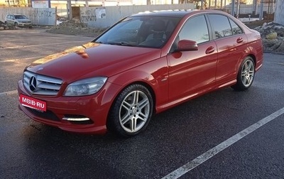 Mercedes-Benz C-Класс, 2011 год, 1 200 000 рублей, 1 фотография
