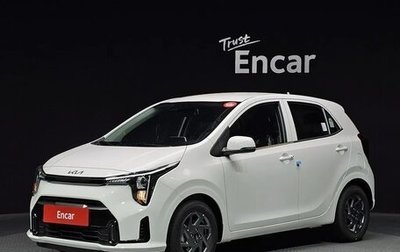 KIA Morning III, 2026 год, 1 650 005 рублей, 1 фотография