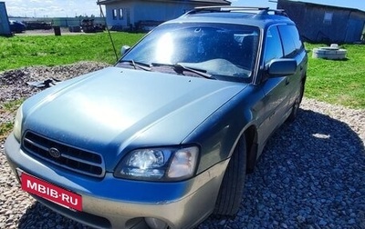 Subaru Outback III, 2002 год, 280 000 рублей, 1 фотография