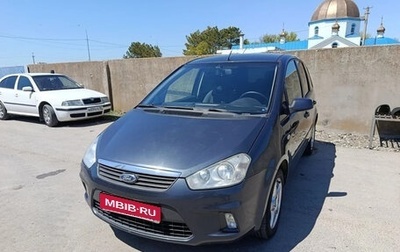Ford C-MAX I рестайлинг, 2007 год, 600 000 рублей, 1 фотография