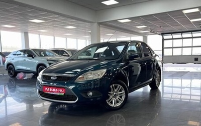 Ford Focus II рестайлинг, 2008 год, 545 000 рублей, 1 фотография