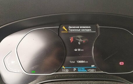 BMW 5 серия, 2020 год, 3 360 000 рублей, 7 фотография