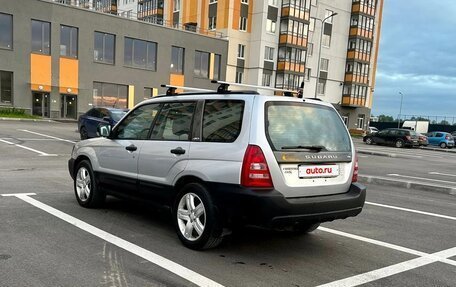 Subaru Forester, 2004 год, 590 000 рублей, 2 фотография