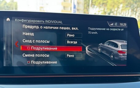 BMW 5 серия, 2018 год, 3 800 000 рублей, 22 фотография