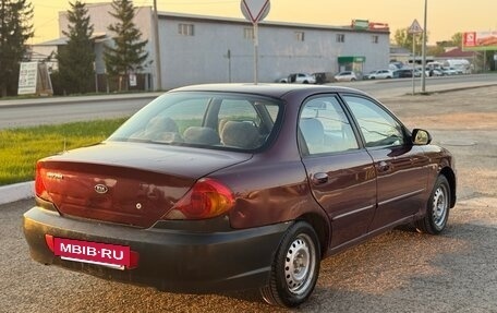 KIA Spectra II (LD), 2008 год, 175 000 рублей, 5 фотография