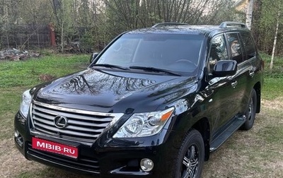 Lexus LX III, 2010 год, 3 390 000 рублей, 1 фотография