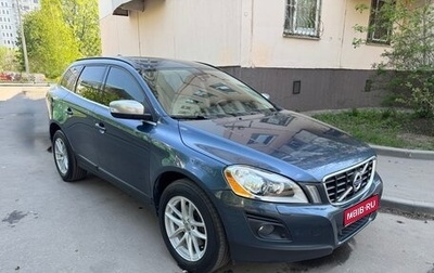 Volvo XC60 II, 2009 год, 1 700 000 рублей, 1 фотография