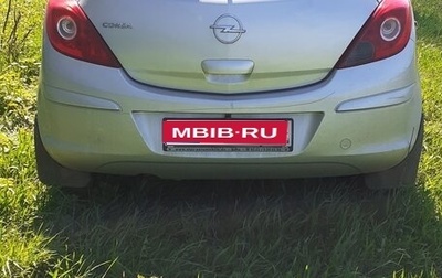 Opel Corsa D, 2008 год, 250 000 рублей, 1 фотография
