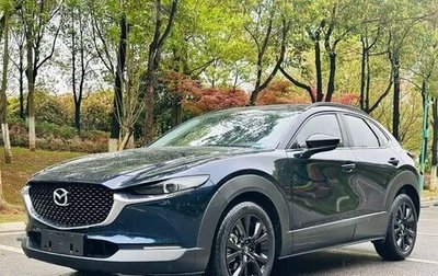 Mazda CX-30 I, 2022 год, 2 220 000 рублей, 1 фотография