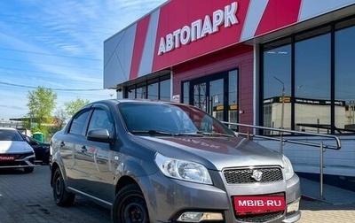 Chevrolet Nexia, 2021 год, 719 000 рублей, 1 фотография