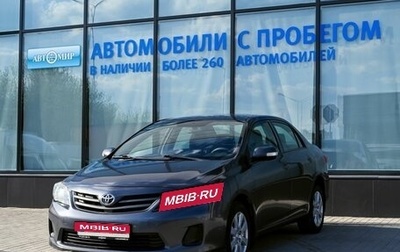 Toyota Corolla, 2012 год, 1 279 000 рублей, 1 фотография