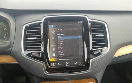 Volvo XC90 II рестайлинг, 2021 год, 5 300 000 рублей, 13 фотография