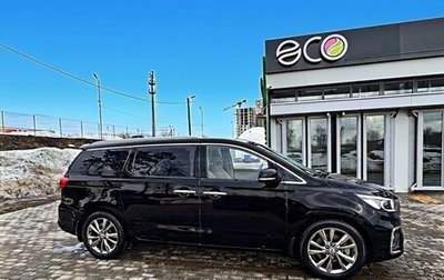 KIA Carnival III, 2019 год, 2 900 000 рублей, 1 фотография