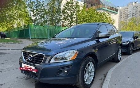 Volvo XC60 II, 2009 год, 1 700 000 рублей, 15 фотография