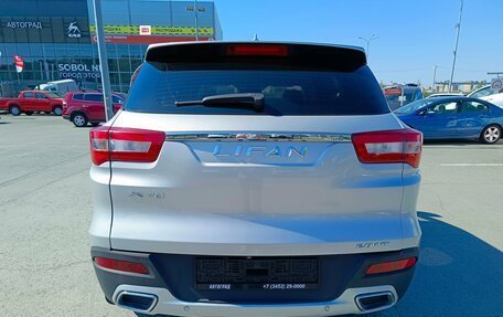 Lifan X70 I, 2018 год, 1 114 995 рублей, 6 фотография