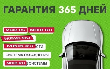 KIA Rio III рестайлинг, 2012 год, 718 000 рублей, 2 фотография