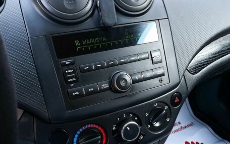 Chevrolet Nexia, 2021 год, 719 000 рублей, 18 фотография