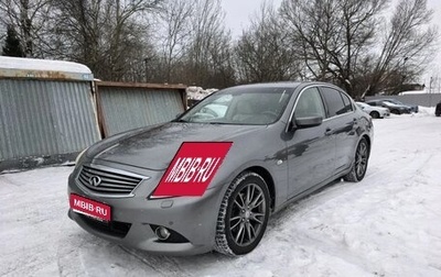 Infiniti G, 2011 год, 1 250 000 рублей, 1 фотография