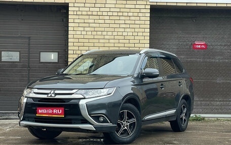 Mitsubishi Outlander III рестайлинг 3, 2016 год, 1 729 000 рублей, 1 фотография