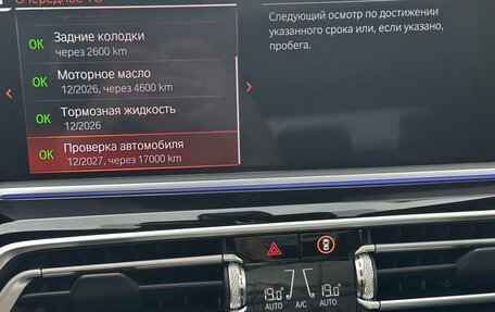 BMW X5, 2019 год, 7 900 000 рублей, 17 фотография