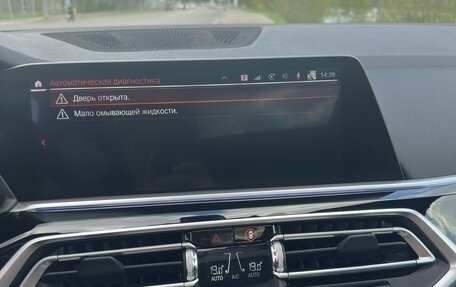 BMW X5, 2019 год, 7 900 000 рублей, 14 фотография
