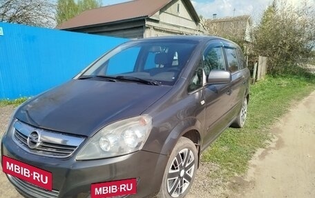 Opel Zafira B, 2011 год, 600 000 рублей, 3 фотография