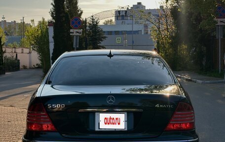 Mercedes-Benz S-Класс, 2005 год, 650 000 рублей, 6 фотография