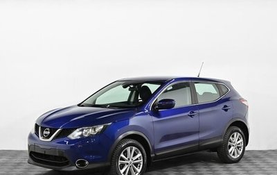 Nissan Qashqai, 2016 год, 1 399 000 рублей, 1 фотография