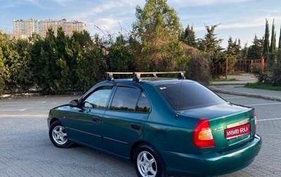Hyundai Accent II, 2003 год, 345 000 рублей, 1 фотография