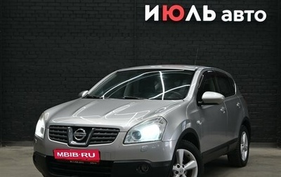 Nissan Qashqai, 2008 год, 865 000 рублей, 1 фотография