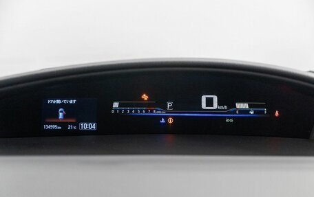 Honda Jade I, 2015 год, 1 397 000 рублей, 12 фотография