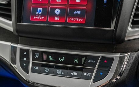 Honda Jade I, 2015 год, 1 397 000 рублей, 16 фотография