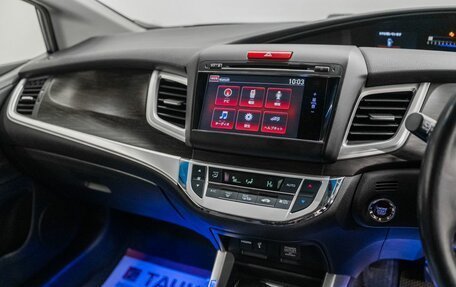 Honda Jade I, 2015 год, 1 397 000 рублей, 13 фотография